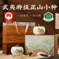 品如故 红茶 特级 250g