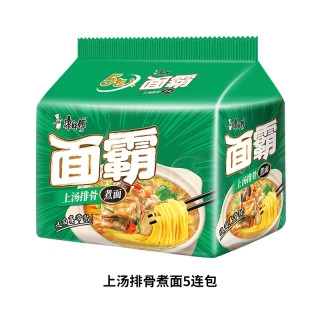 康师傅方便面面霸牛油麻辣火锅袋面装煮面速食