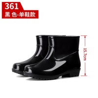 环卫工人雨鞋女防水防滑水鞋中筒高筒雨靴成人胶鞋厨房洗衣清洁干活半桶鞋 361低筒/黑色 36