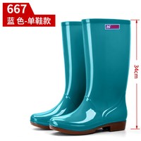 环卫工人雨鞋女防水防滑水鞋中筒高筒雨靴成人胶鞋厨房洗衣清洁干活半桶鞋 667高筒/蓝色 36