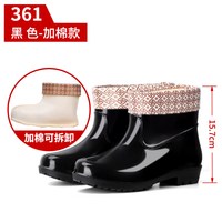 环卫工人雨鞋女防水防滑水鞋中筒高筒雨靴成人胶鞋厨房洗衣清洁干活半桶鞋 361低筒/黑色【加棉款】 40