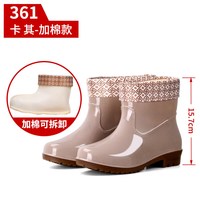 环卫工人雨鞋女防水防滑水鞋中筒高筒雨靴成人胶鞋厨房洗衣清洁干活半桶鞋 361低筒/卡其【加棉款】 37