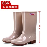 环卫工人雨鞋女防水防滑水鞋中筒高筒雨靴成人胶鞋厨房洗衣清洁干活半桶鞋 666中筒/卡其 39