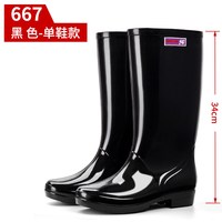 环卫工人雨鞋女防水防滑水鞋中筒高筒雨靴成人胶鞋厨房洗衣清洁干活半桶鞋 667高筒/黑色 39