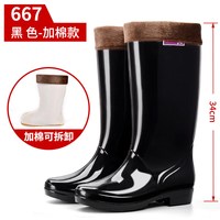 环卫工人雨鞋女防水防滑水鞋中筒高筒雨靴成人胶鞋厨房洗衣清洁干活半桶鞋 667高筒/黑色【加棉款】 40