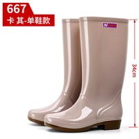 环卫工人雨鞋女防水防滑水鞋中筒高筒雨靴成人胶鞋厨房洗衣清洁干活半桶鞋 667高筒/卡其 40