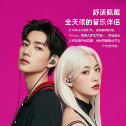 CVJ VIVIAN薇薇安入耳式HIFI动圈耳机二次元音乐耳机耳麦有线带麦