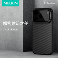 耐尔金 适用iPhone17Pro手机壳磁吸凯夫拉苹果17pro手机壳全包镜头保护支架壳商务简约纤极黑