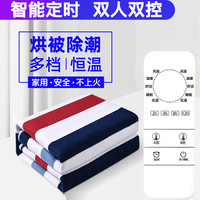 雪之韵 电热毯双人双控电褥子2x1.8米智能定时单人家用除湿【长150x120cm宽】单人单控