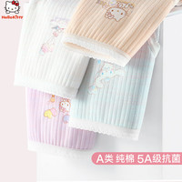 Hello Kitty女童内裤棉儿童透气短裤5A抗菌底裤女四季新中大童女孩三角裤 A款 凯蒂猫4条装 KTN55609 130 cm适合体重25-30Kg