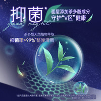 洁婷 安心裤12条 赠日用245mm10片