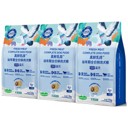 蓝氏 LEGENDSANDY蓝氏狗粮真鲜乳鸽幼犬中小型犬大型犬通用冻干鲜肉犬粮1.5kg*3