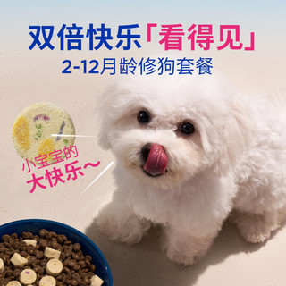 蓝氏 LEGEND SANDY 真鲜乳鸽冻干鲜肉犬粮