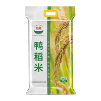 五四农场 新米 东北大米 2.5kg*1袋 袋装 2.5kg