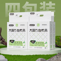 盼四季 CATSKY 白茶混合豆腐猫砂强效除臭沙可冲马桶无尘颗粒结团快膨润土