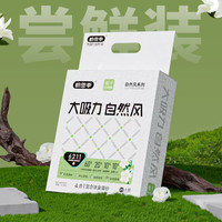 移动端：盼四季 CATSKY 混合豆腐猫2.5KG
