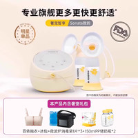 medela 美德乐 sonata致韵双边智能电动吸奶器无痛按摩原装进口吸乳