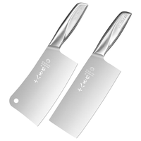 十八子作 盈锋两件套 2件套（砍骨刀+切菜刀）