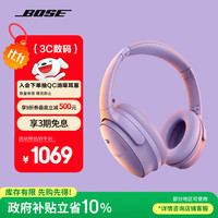 BOSE 蓝牙耳机 Comfort消噪耳机 – 冷丁香紫 头戴式无线蓝牙降噪 QC45升级款