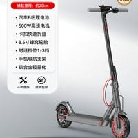 AOVOPRO AOVO电动滑板车折叠电动车成人代驾上班代步女士轻小型便携踏板车