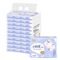 C&S 洁柔 小奶皮保湿纸巾40抽10包