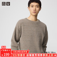 优衣库 合作款男装柔软绵羊毛圆领针织衫长袖25479832 33 卡其色 XL /180/108B