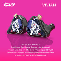  CVJ HIFI动圈 入耳式耳机 耳麦  薇薇安普通版-带麦