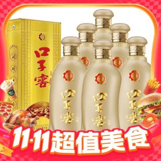 口子窖 5年型 46度 兼香型白酒 500ml*6瓶（送六年小酒一瓶）