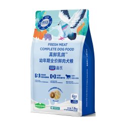 蓝氏 LEGENDSANDY 蓝氏狗粮真鲜乳鸽幼犬中小型犬大型犬通用冻干鲜肉犬粮 1.5kg 3斤