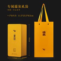 RUI QUAN/瑞泉 茶叶套装