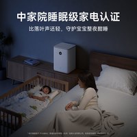  Xiaomi/小米 智能消毒机