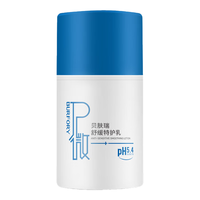  贝肤瑞 舒缓保湿 舒缓特护乳  50g