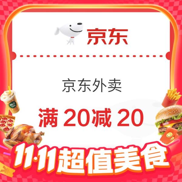 塔斯汀 塔塔翅根桶