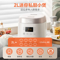美的 MB-RC201S 家用电饭煲 2L