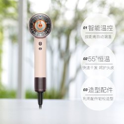 戴森 电吹风机HD16落日玫瑰色