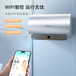 林内 一级能效节能 电热水器  60L 3300W
