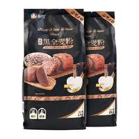  新良 整粒研磨 黑全麦面粉