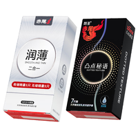 赤尾 铂金至薄避孕套 超薄套 玻尿酸持久润滑 男女用套套 【共17只】润薄10只+凸点秘语7只