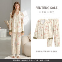 芬腾睡衣女春秋季纯棉开衫长袖休闲加大码全棉碎花家居服套装 米底花 XL :125-145斤