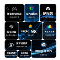 欧司朗全光谱大路灯落地护眼灯儿童书桌阅读学习立式台灯
