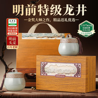 品如故 绿茶 御品级7A龙井 250g