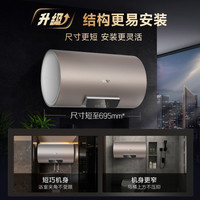 史密斯60升电热水器  专利免更换镁棒 金圭内胆 短款 速热节能 CEWH-60ED3B 一级能效