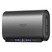 史密斯兰堡电热水器电家用洗澡储水式卫生间扁桶速热变频一级能效