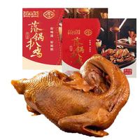 京典光年 手撕鸡肉熟食即食  落锅扒鸡500g*2袋