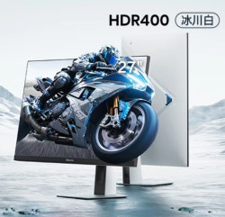 海信 Hisense 大圣G5 Pro+ 26款 27英寸2K200Hz 1ms原厂模组 广色域 旋转升降 HDR400 冰川白色 电竞显示器