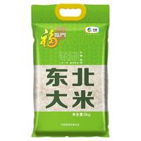 福临门 优质产区 东北大米  5kg