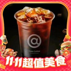 库迪 金奖深烘美式 中杯 多款低价