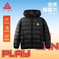 匹克童装男童棉服冬季2025新款儿童外套夹棉衣服女童小棉袄保暖外出服 【轻薄连帽棉服】藏蓝/标白 120