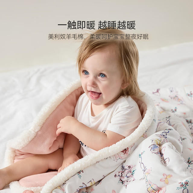 DOMIAMIA 婴儿被子  羊毛棉暖感被