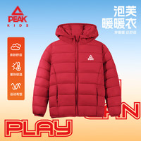 匹克童装男童棉服冬季2025儿童外套夹棉衣服女童小棉袄保暖外出服 【轻薄连帽棉服】红/标白 140